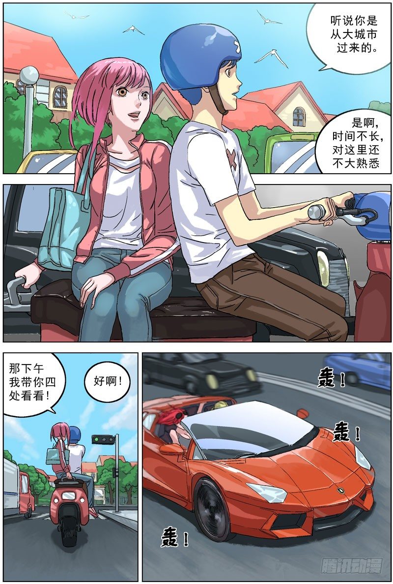 063通话5