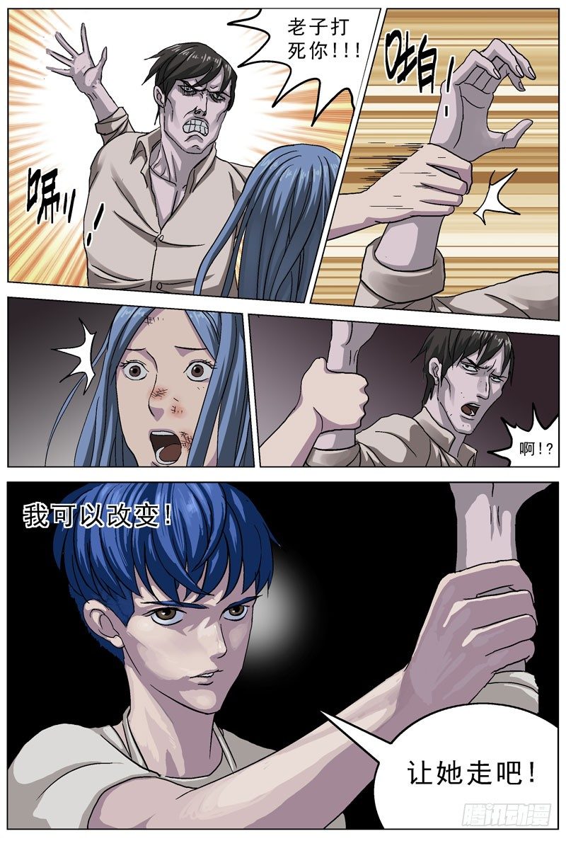 078了结4