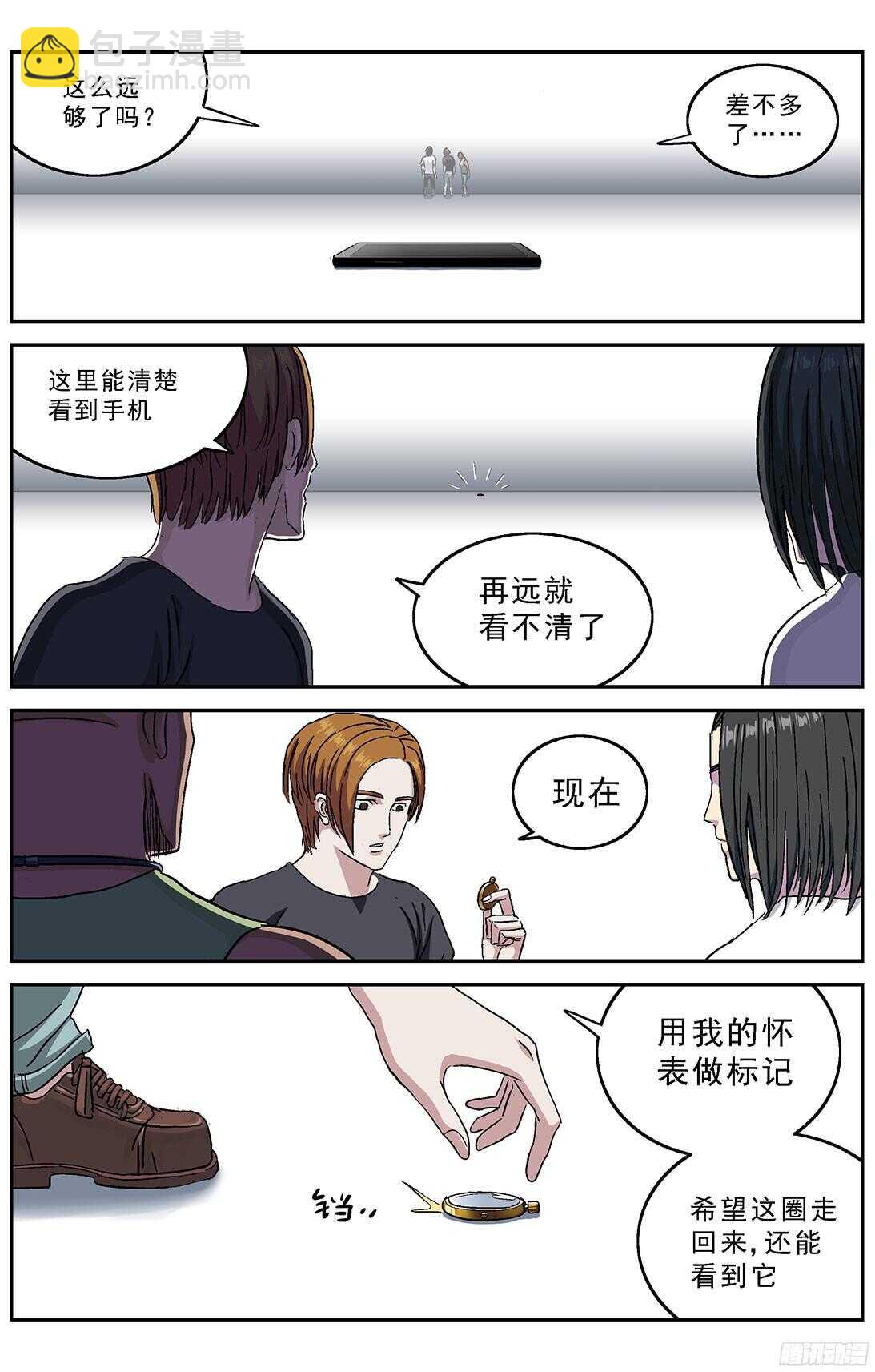 239进化4