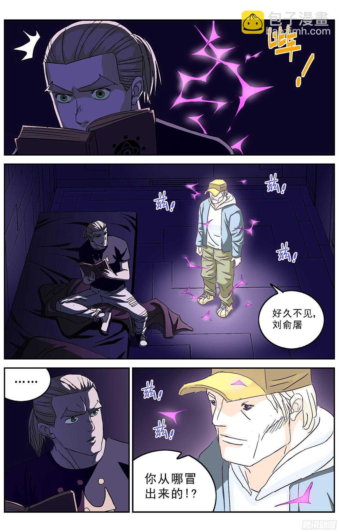 239进化12