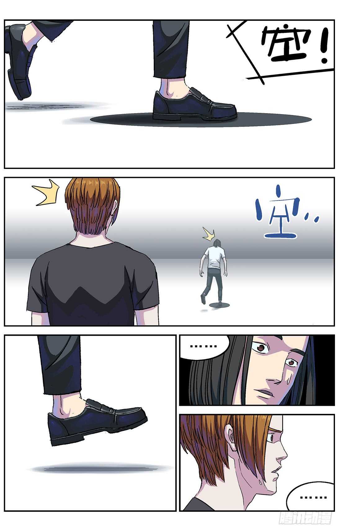 265临行2