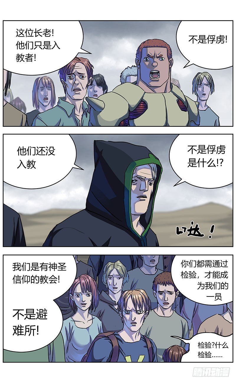 337拖延+放假通知9