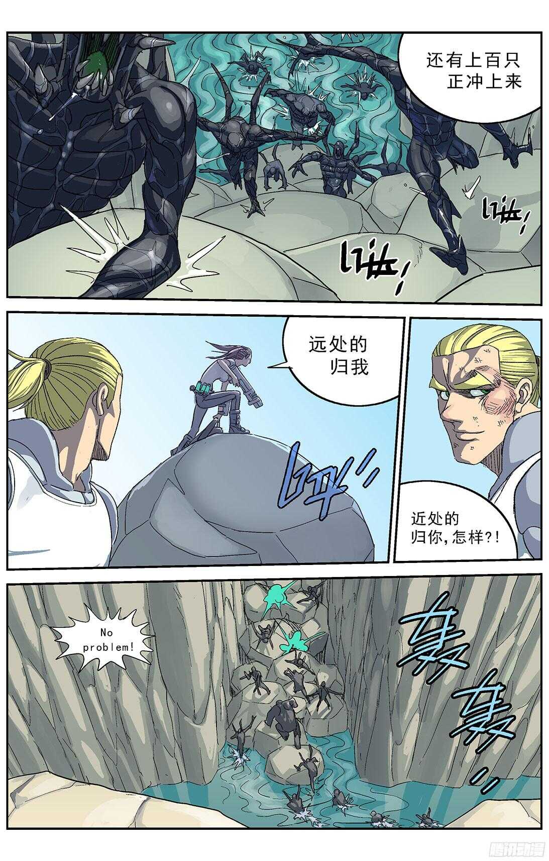 256专家16