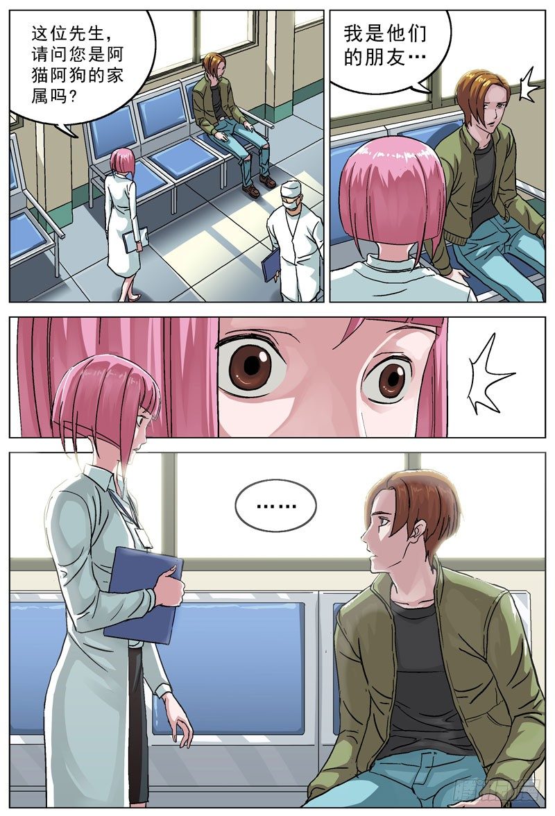 079相遇3