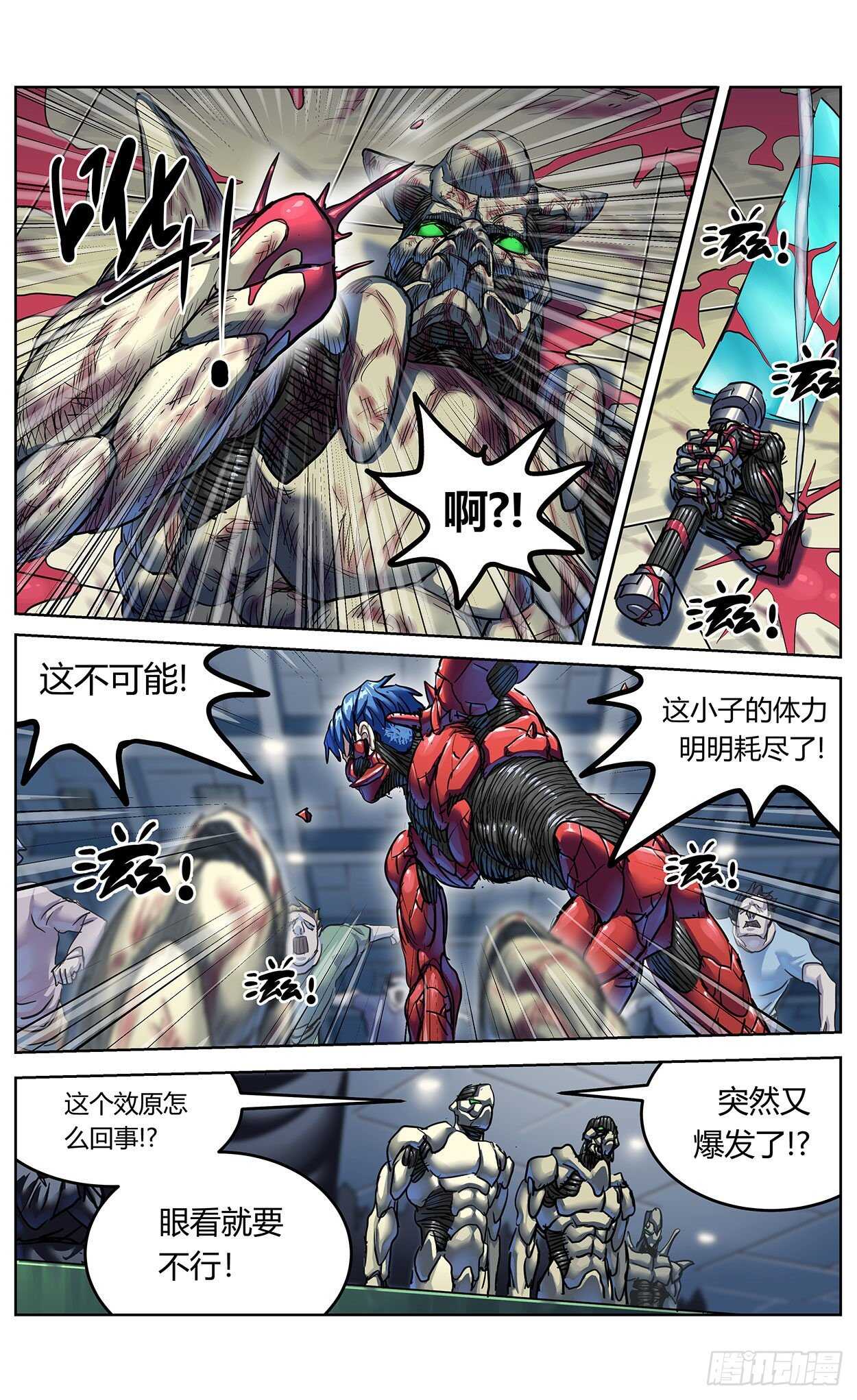 381联合军2