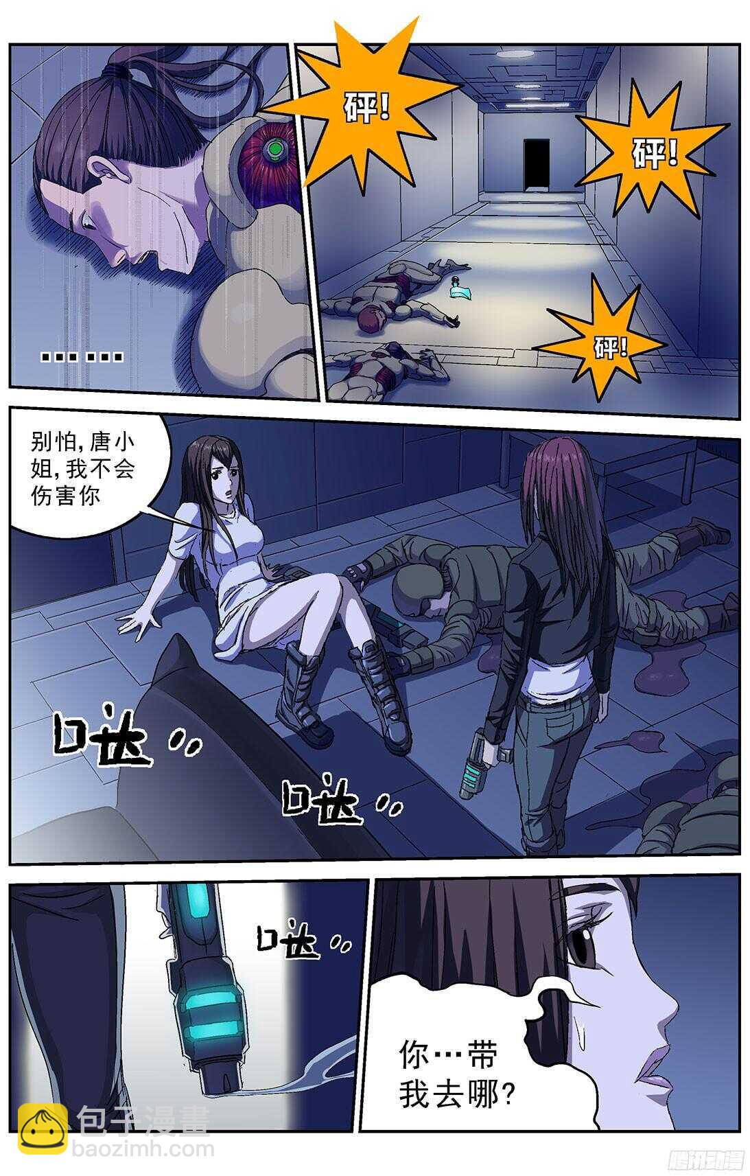 245追捕5