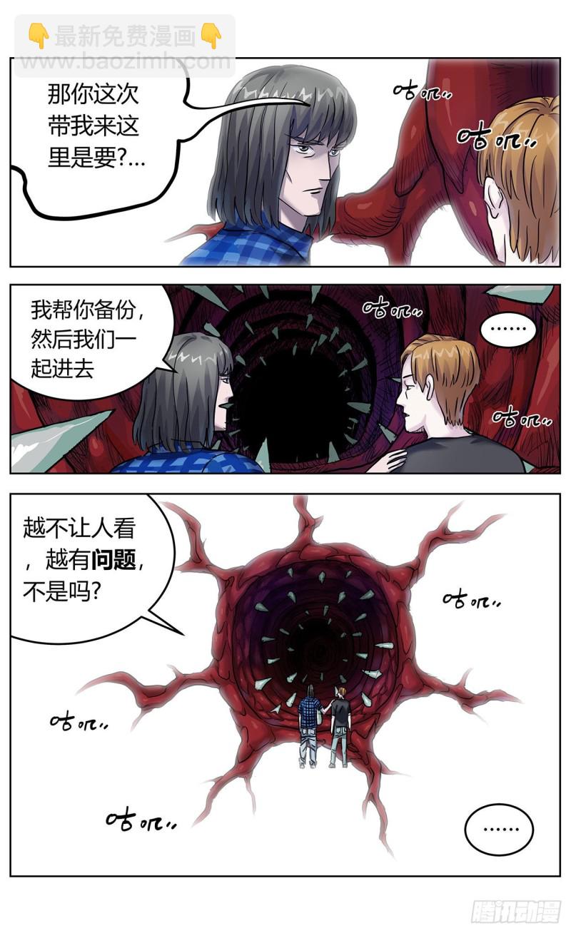 376主将4