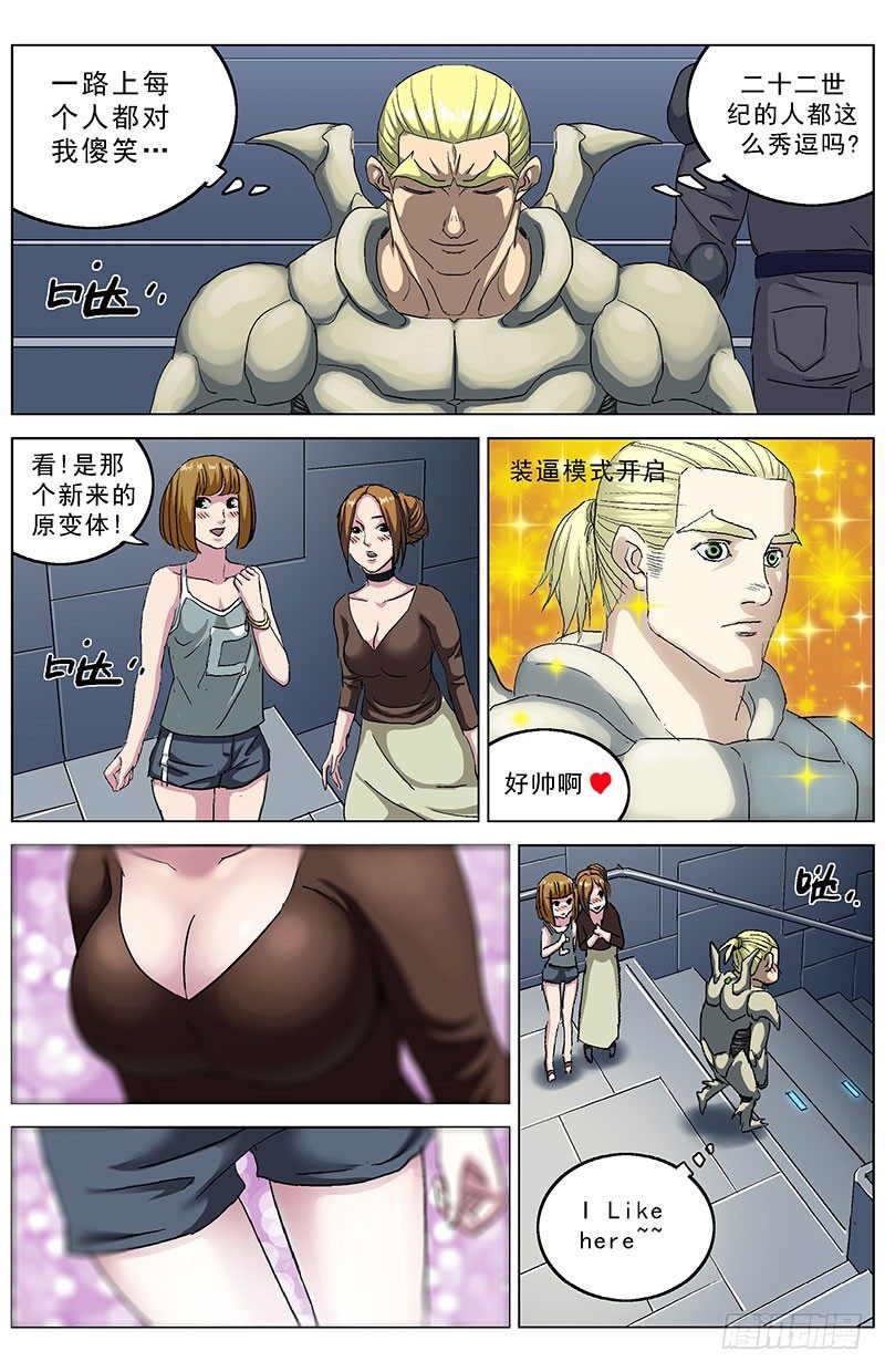 191尾声5