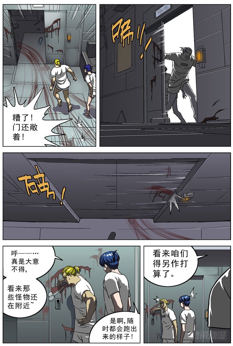 017直播厅4