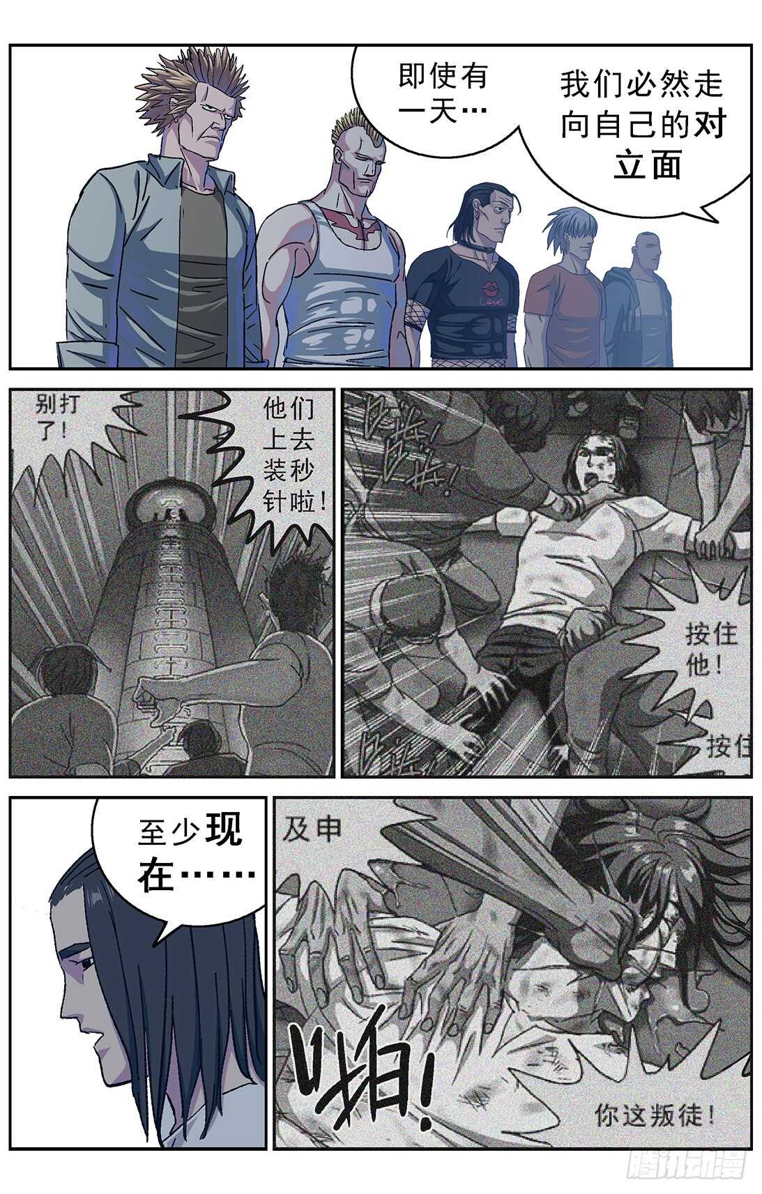 274心中的坚持6