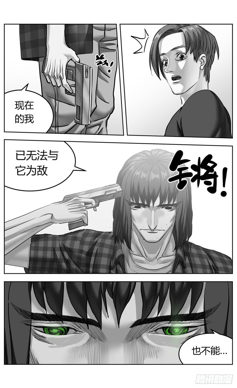 385安教授13