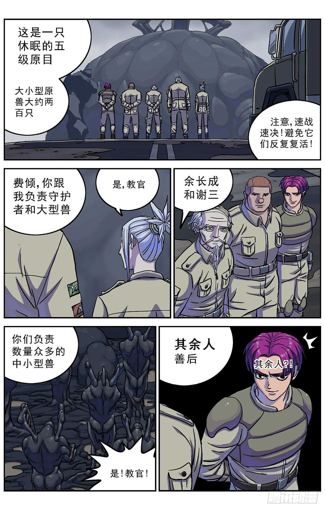 273兽化11