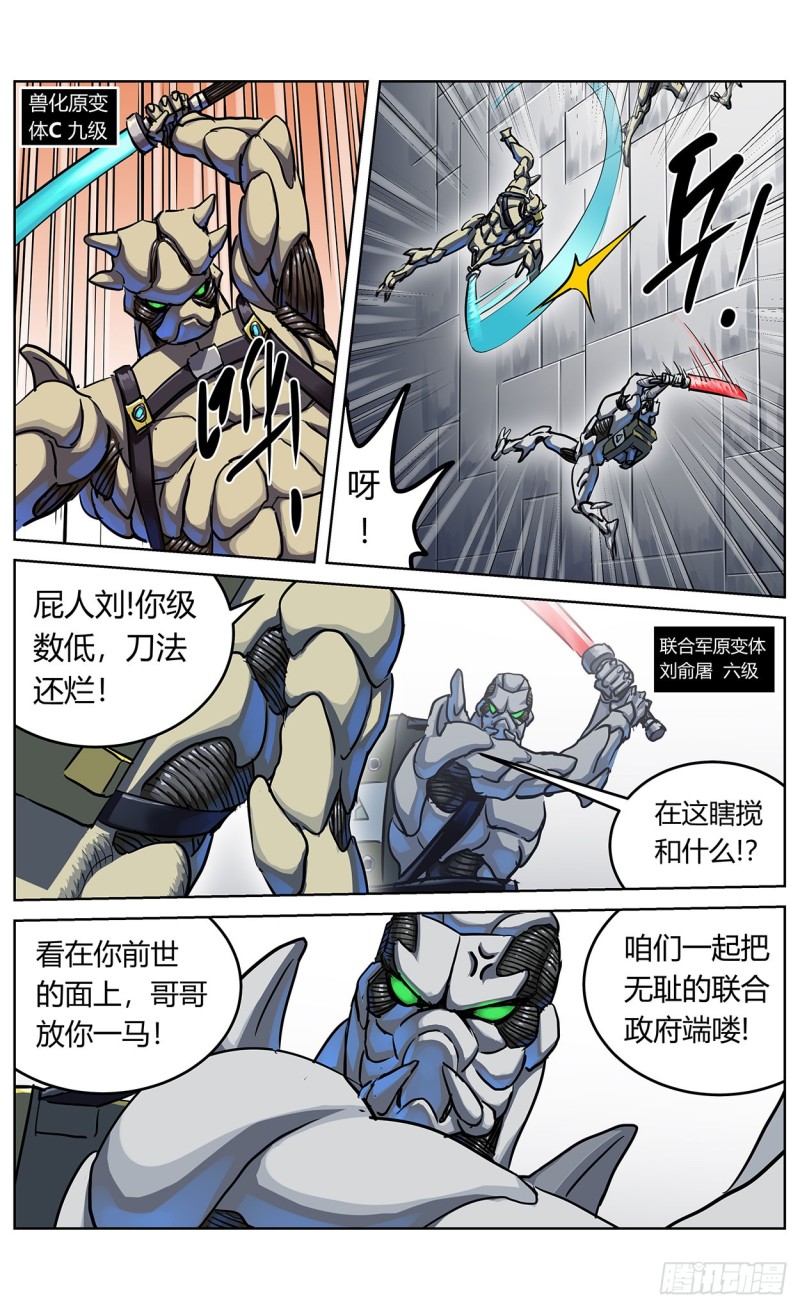 353感应3