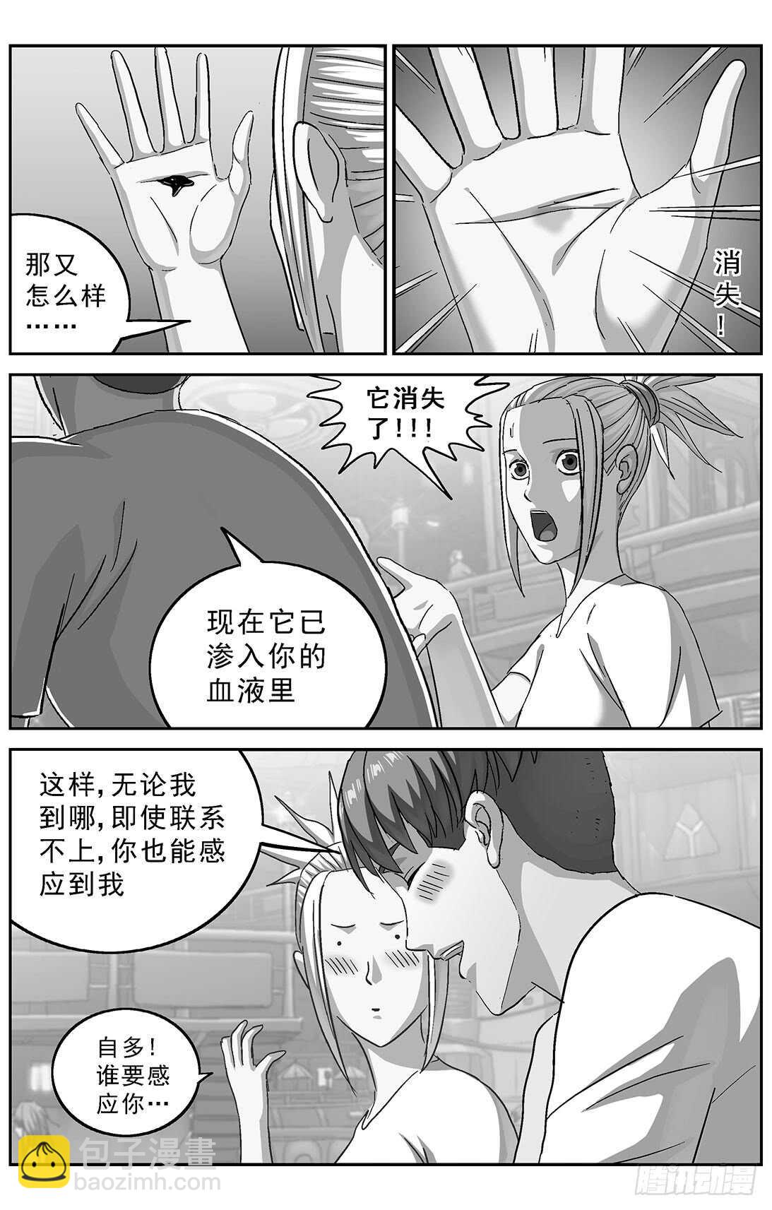 267连接11