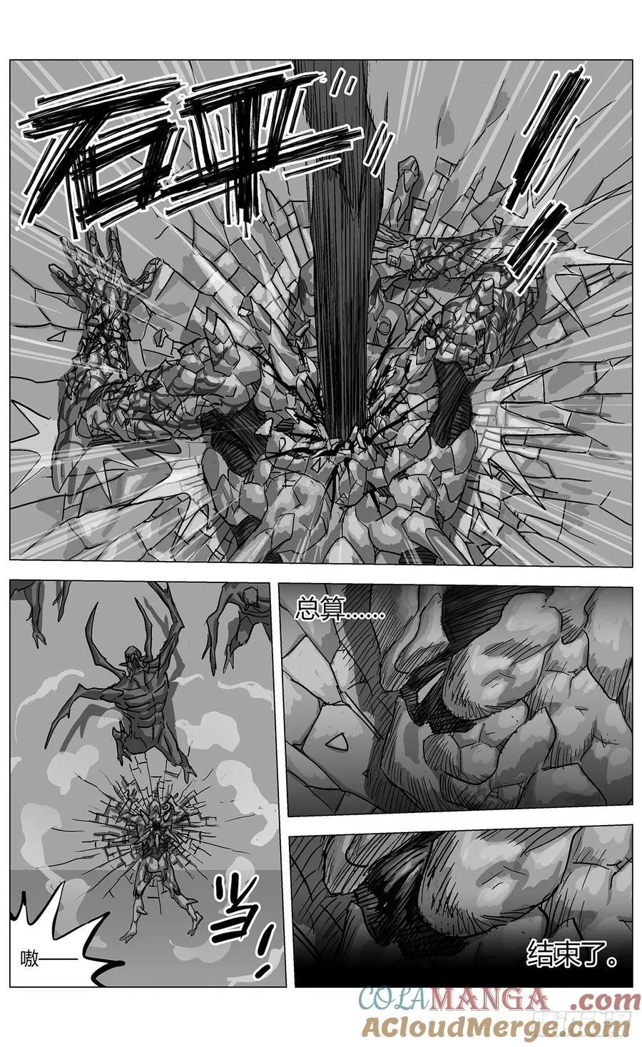 他乡之路00212