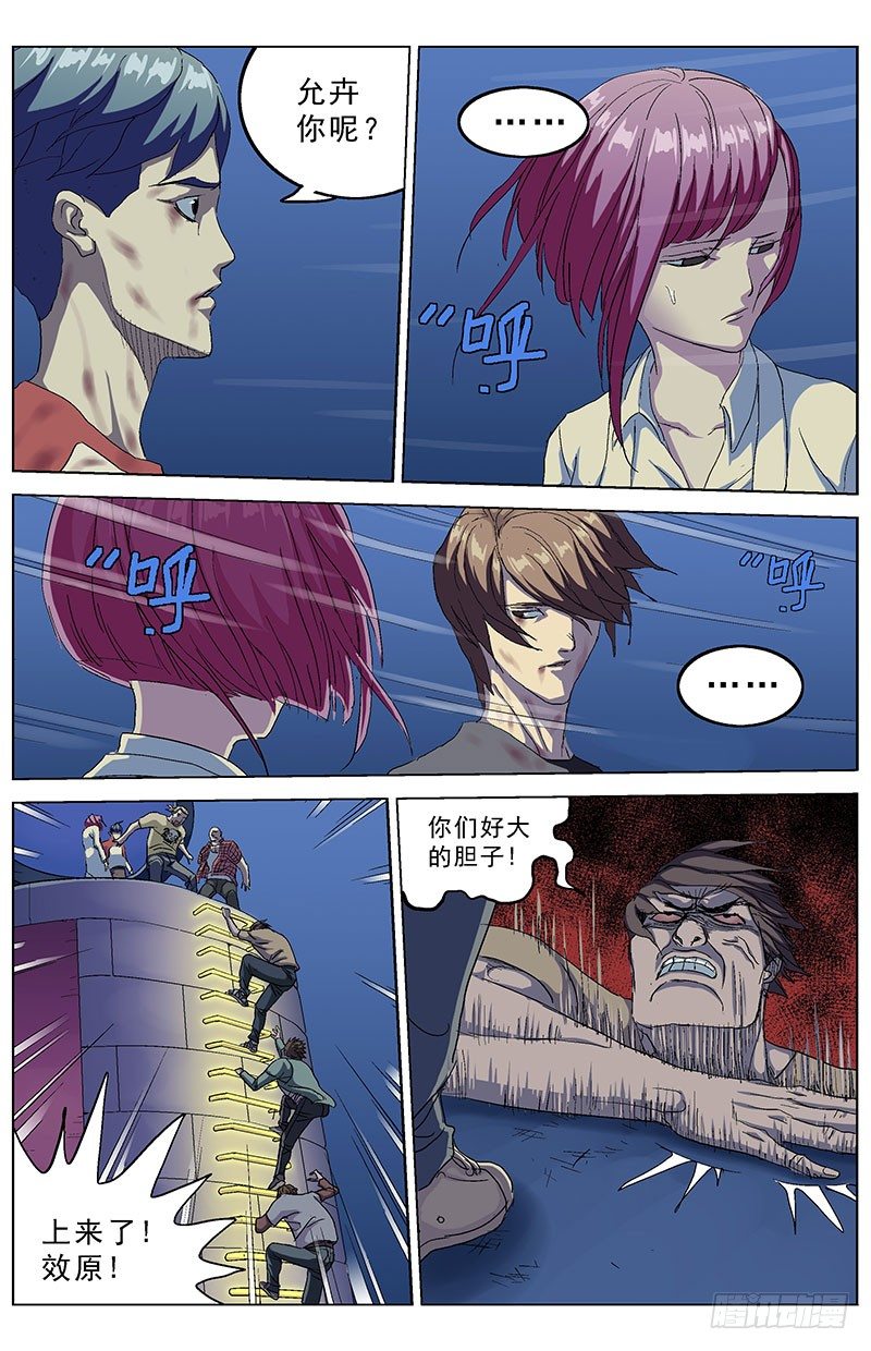 167最后一步3