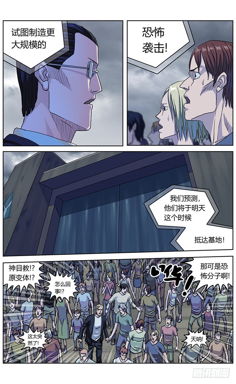333重要通知5