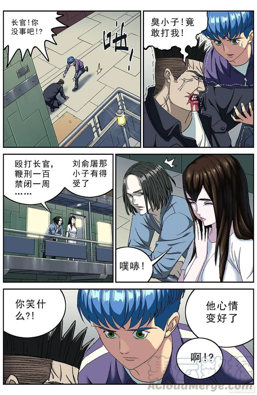 209感知者0