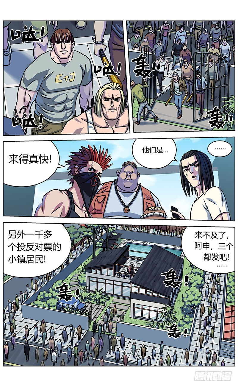 329反对的人们6