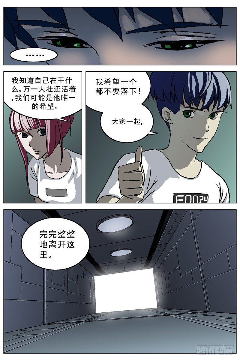 027侧门5