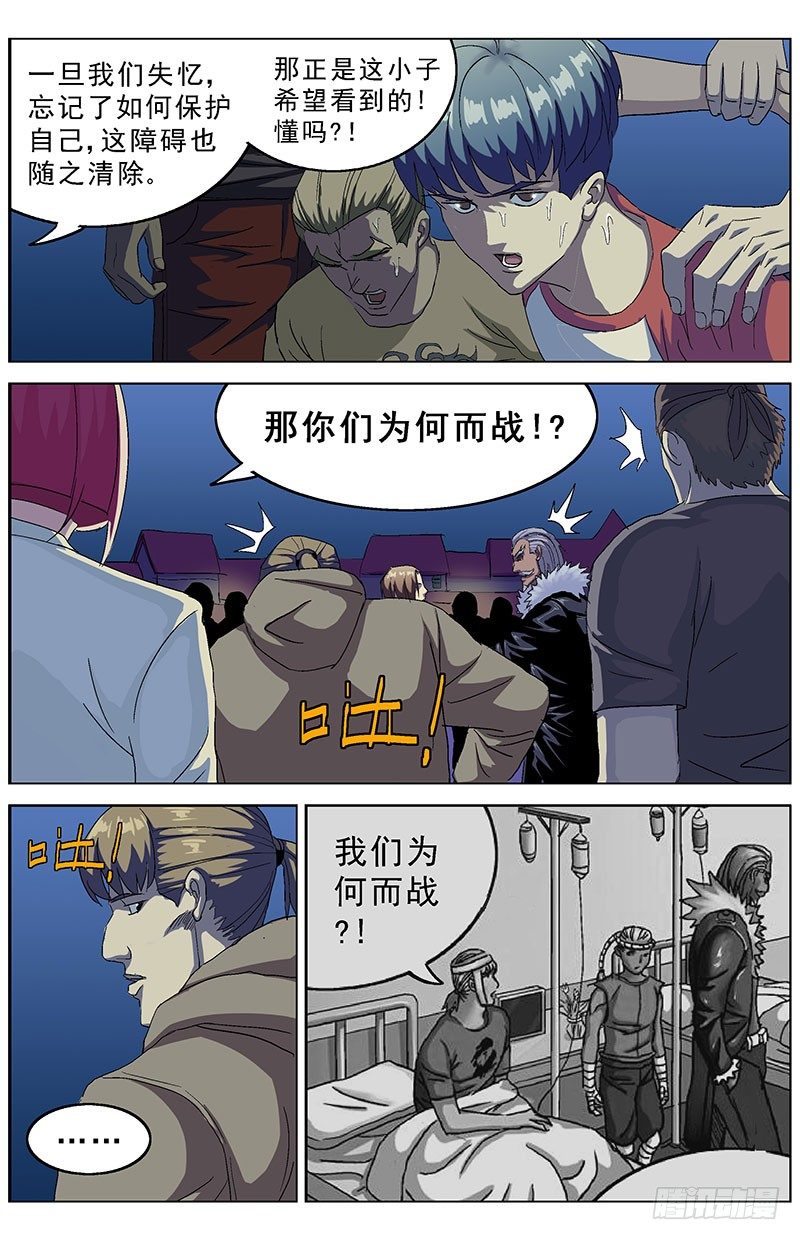 153揭露3