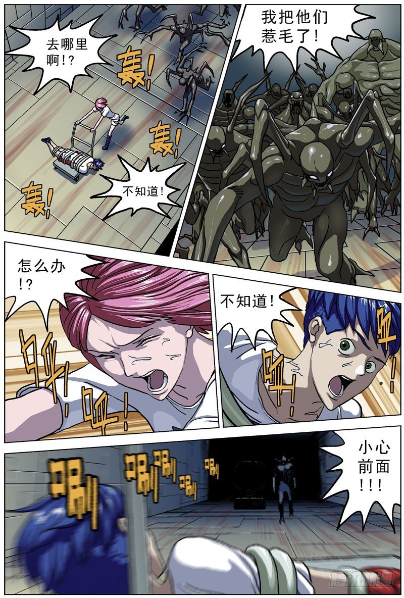 051相遇6