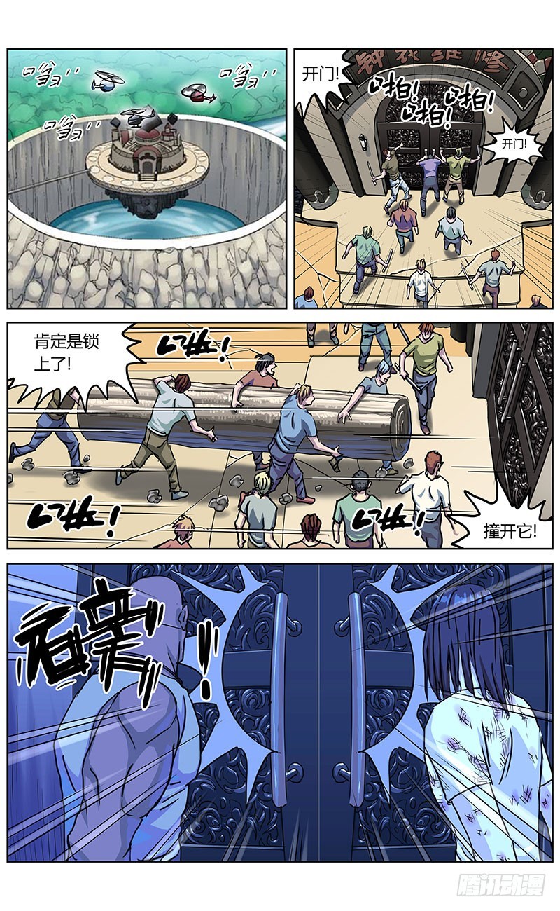 339阿申的决定3
