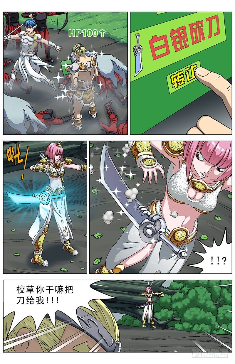 136最后一招1