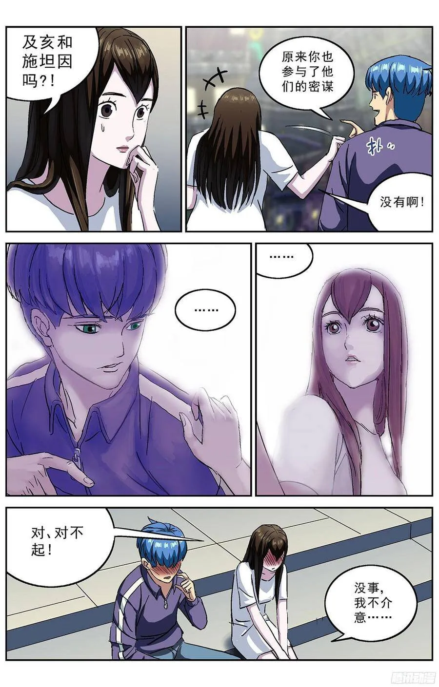 214跟踪4