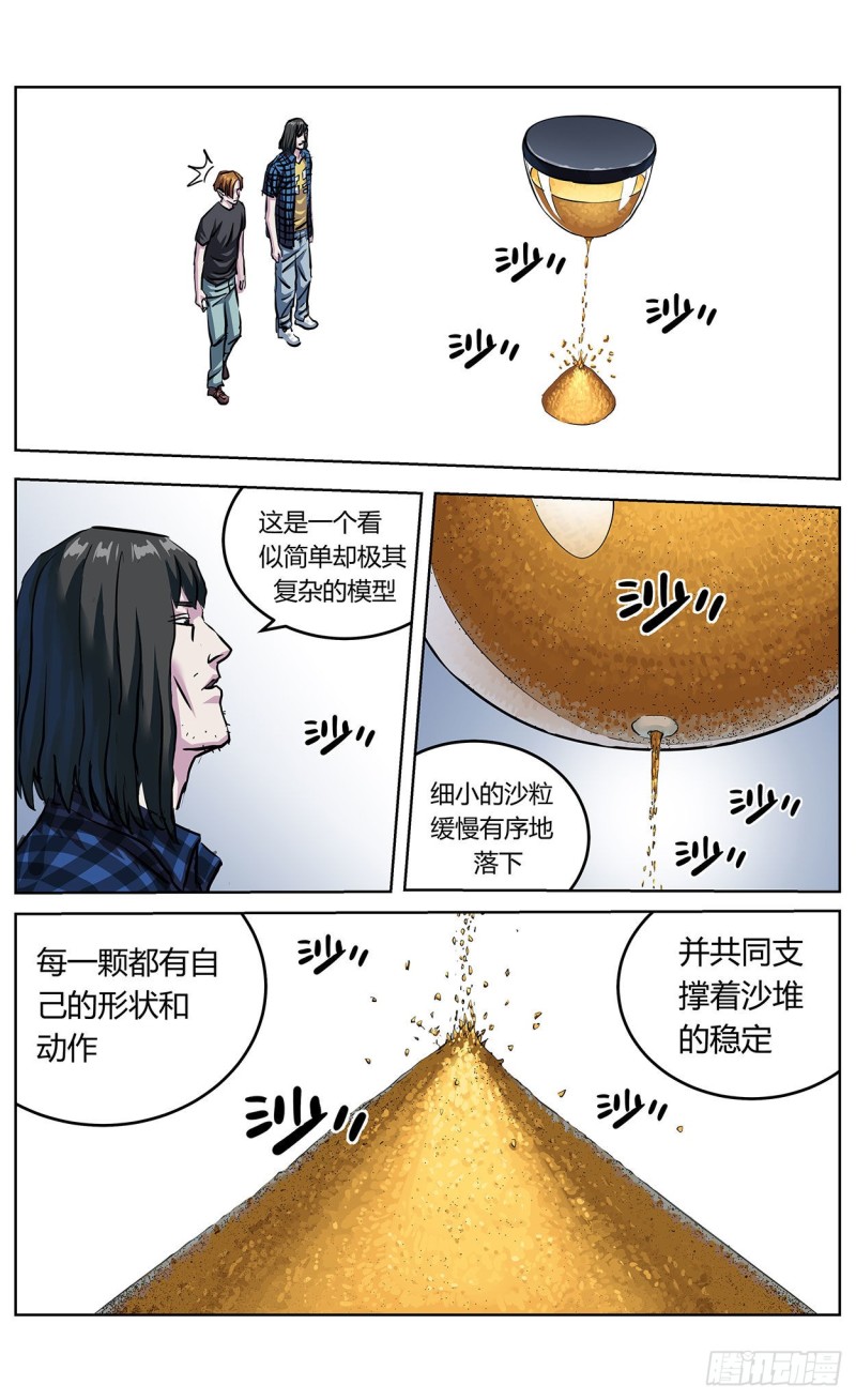 367预测5
