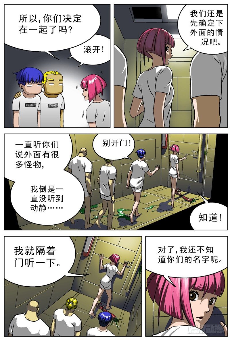 016姓名4