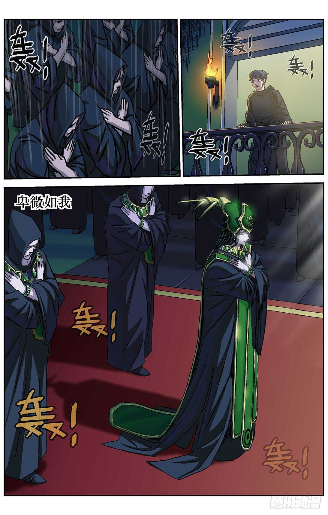 287圣光9