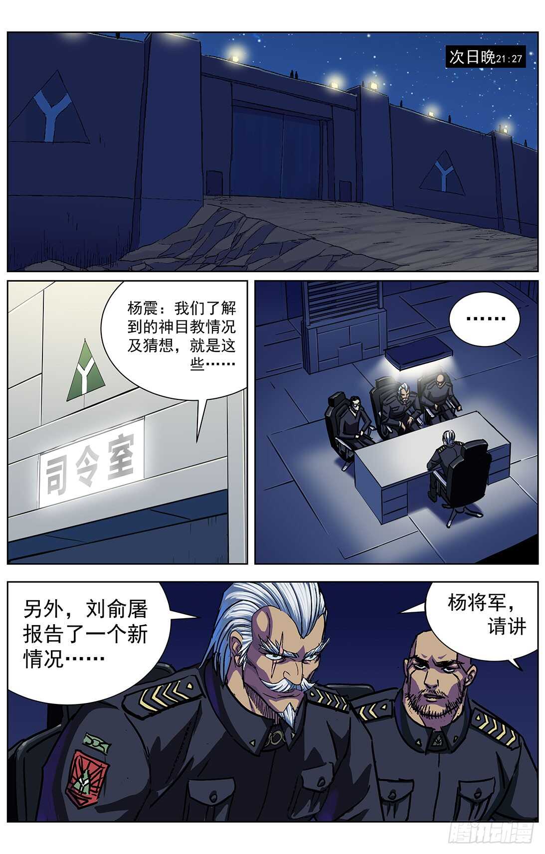 302死亡13