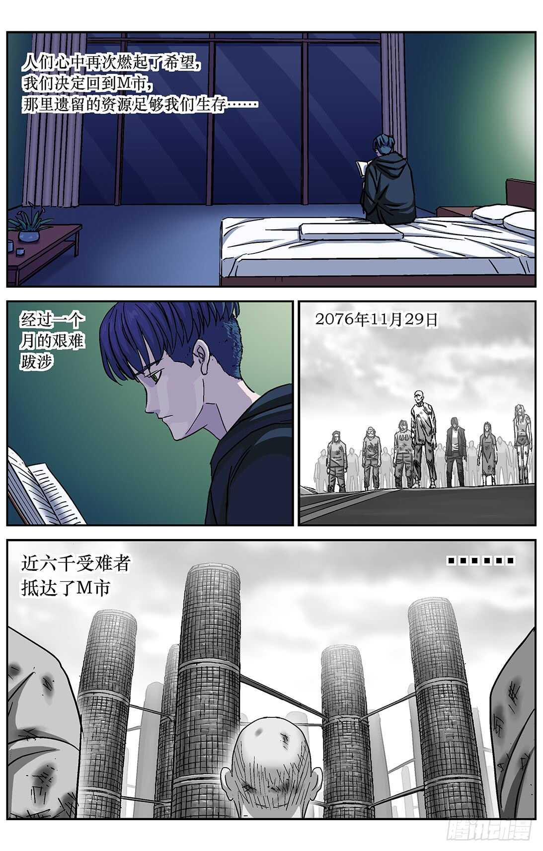 287圣光3