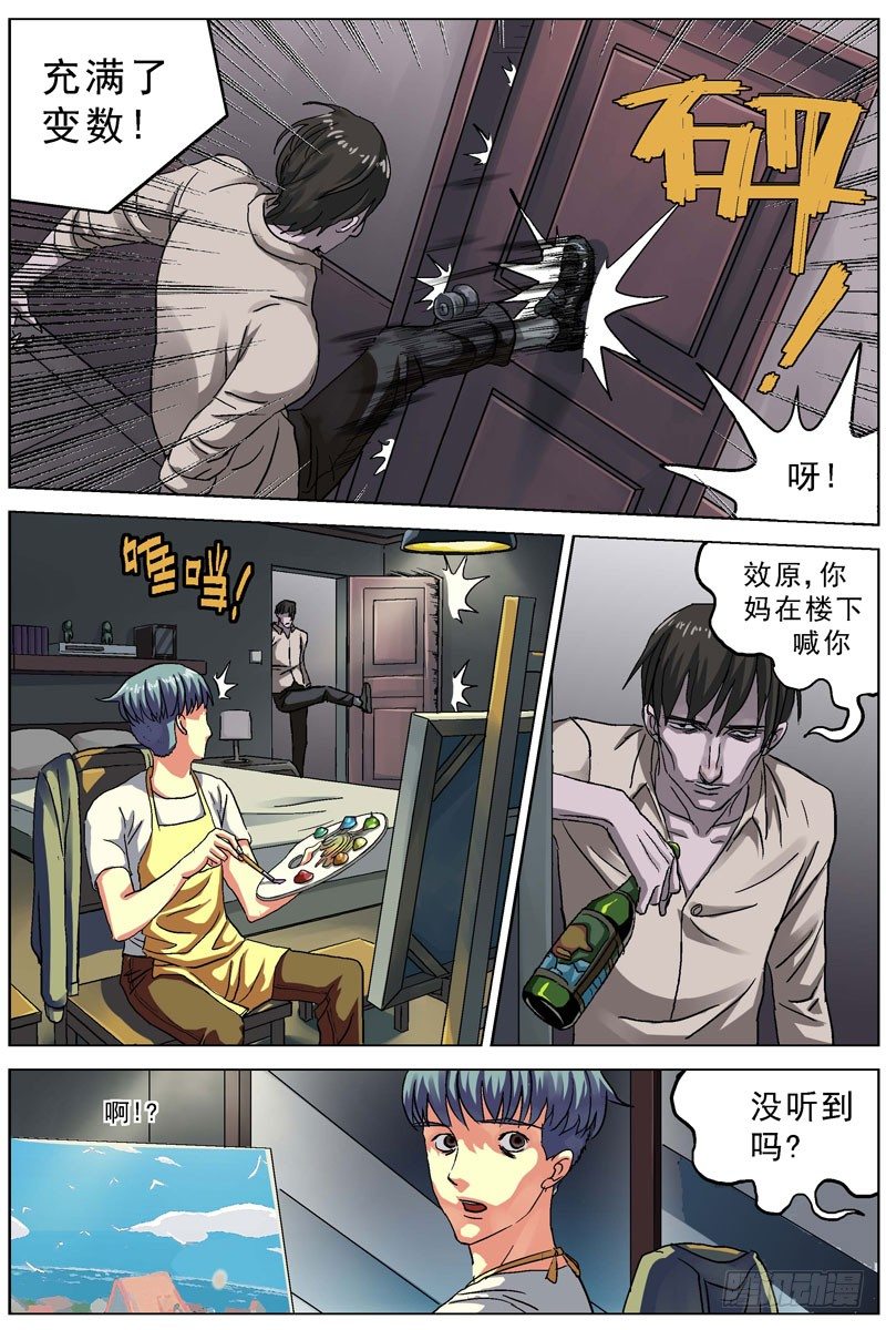 074选择7