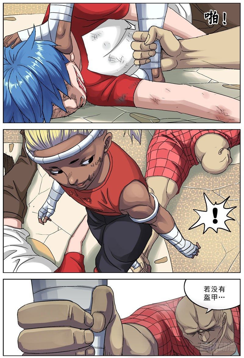 093特殊能力3