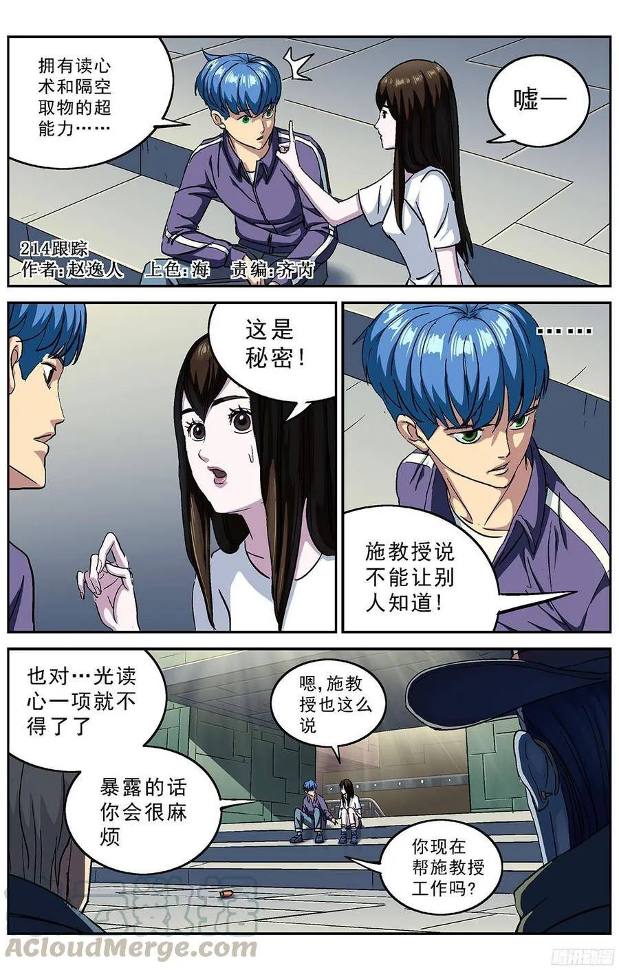 通知 61