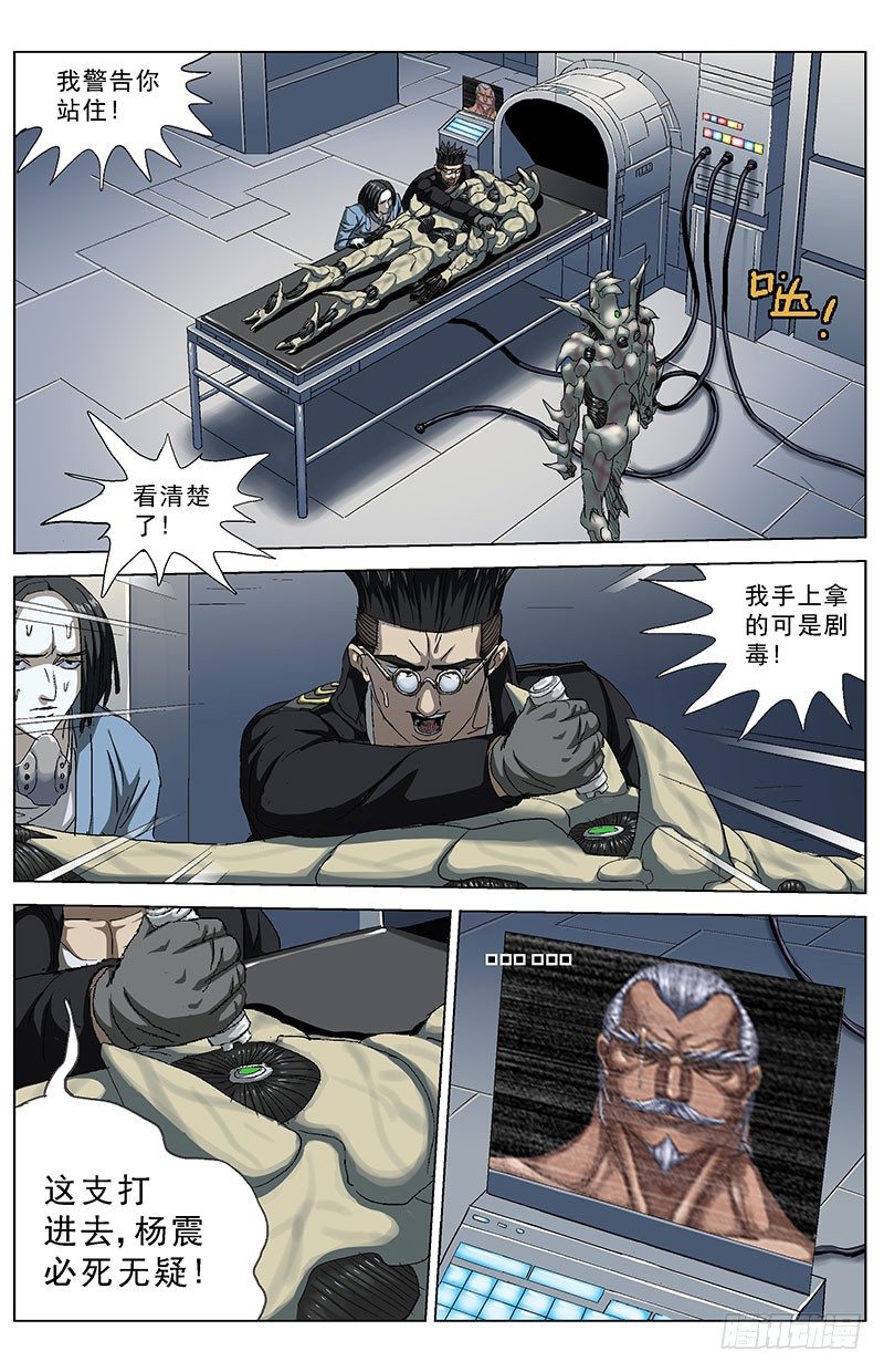 155闪避失灵5