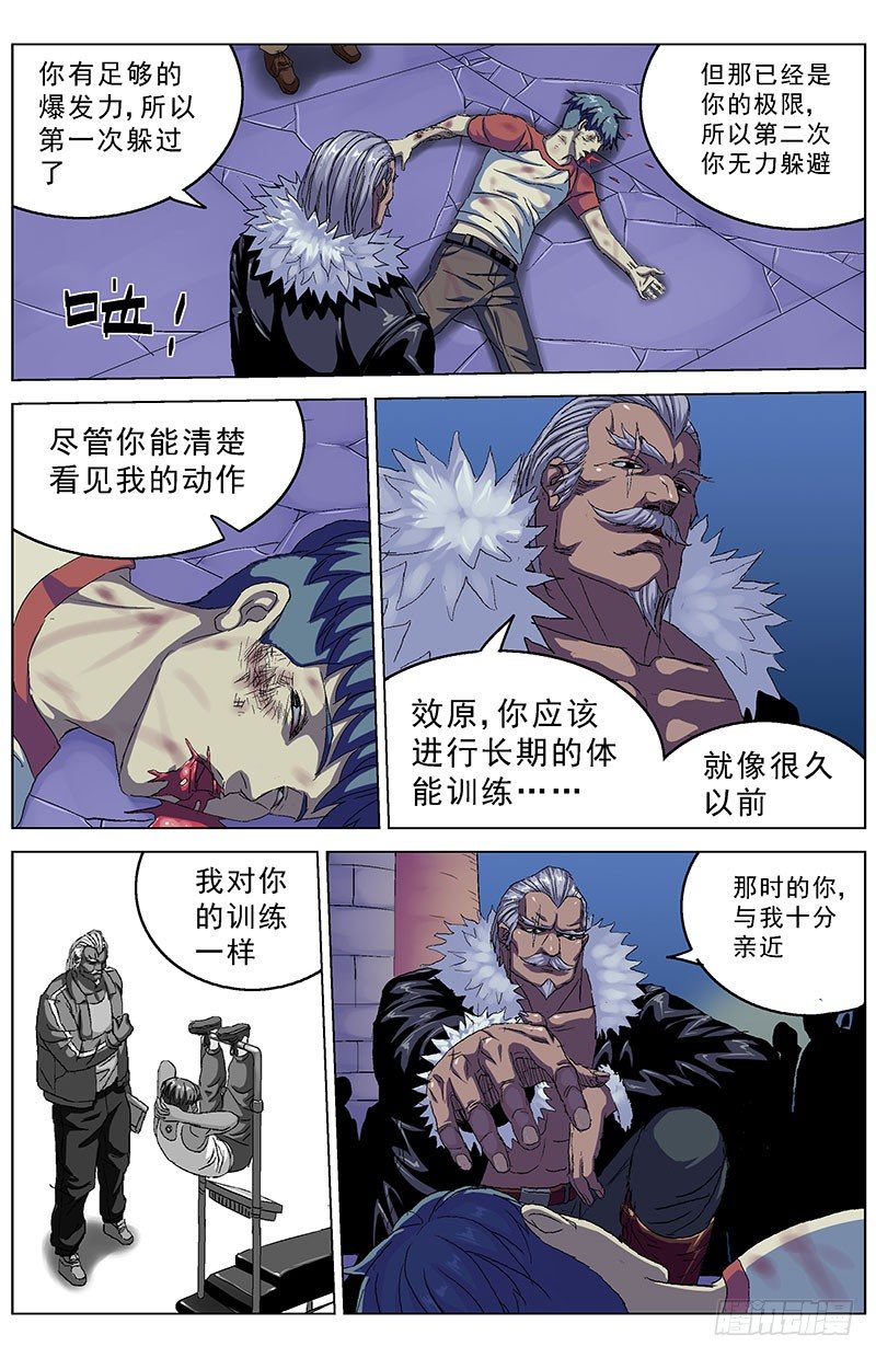 156消失4