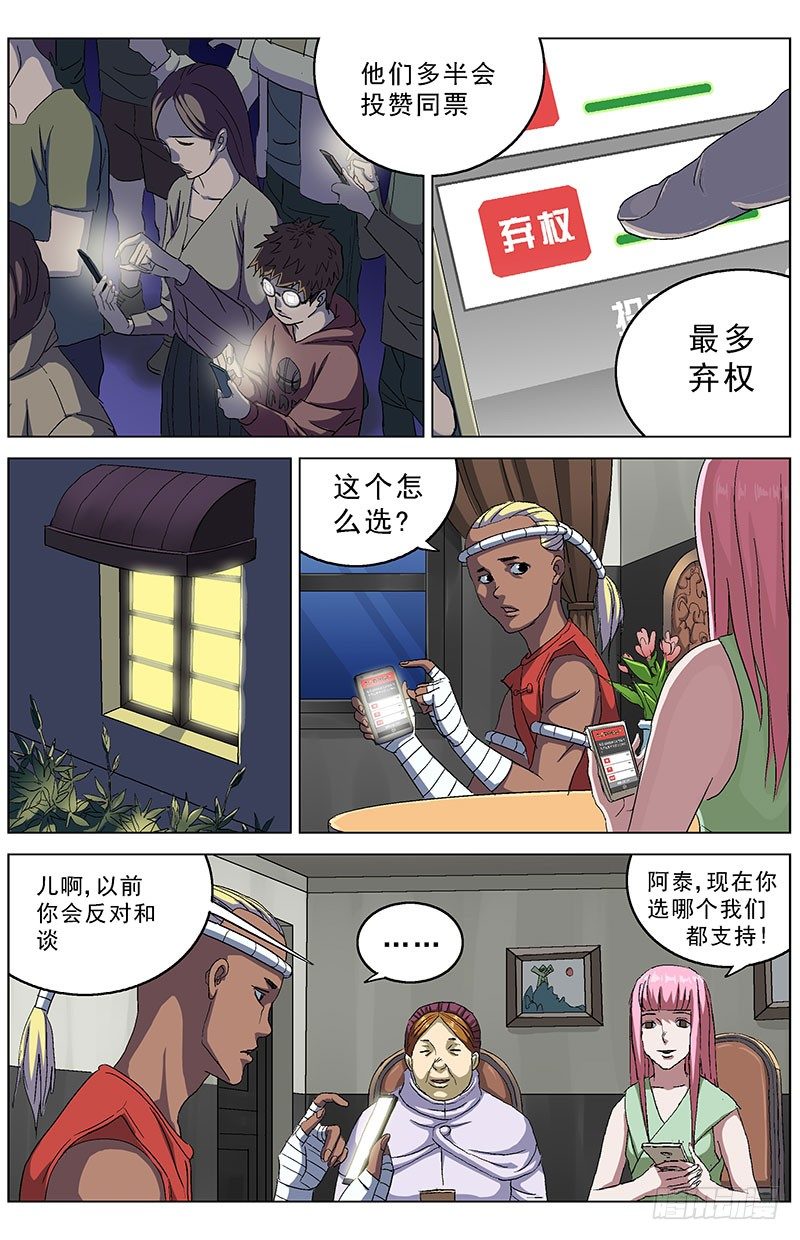 160投票7