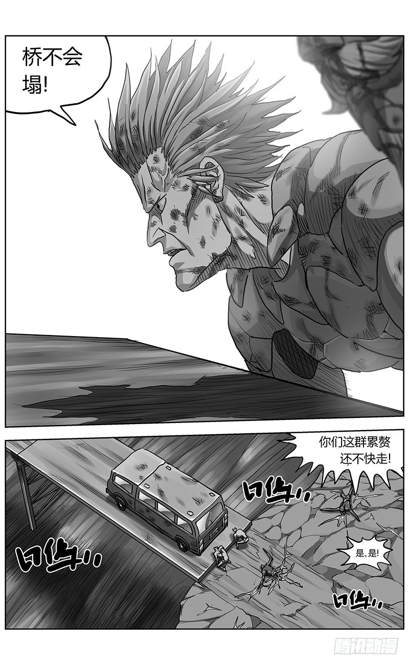 336往事7