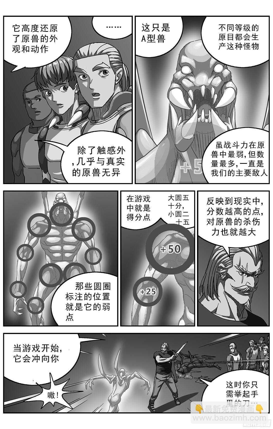 256专家10