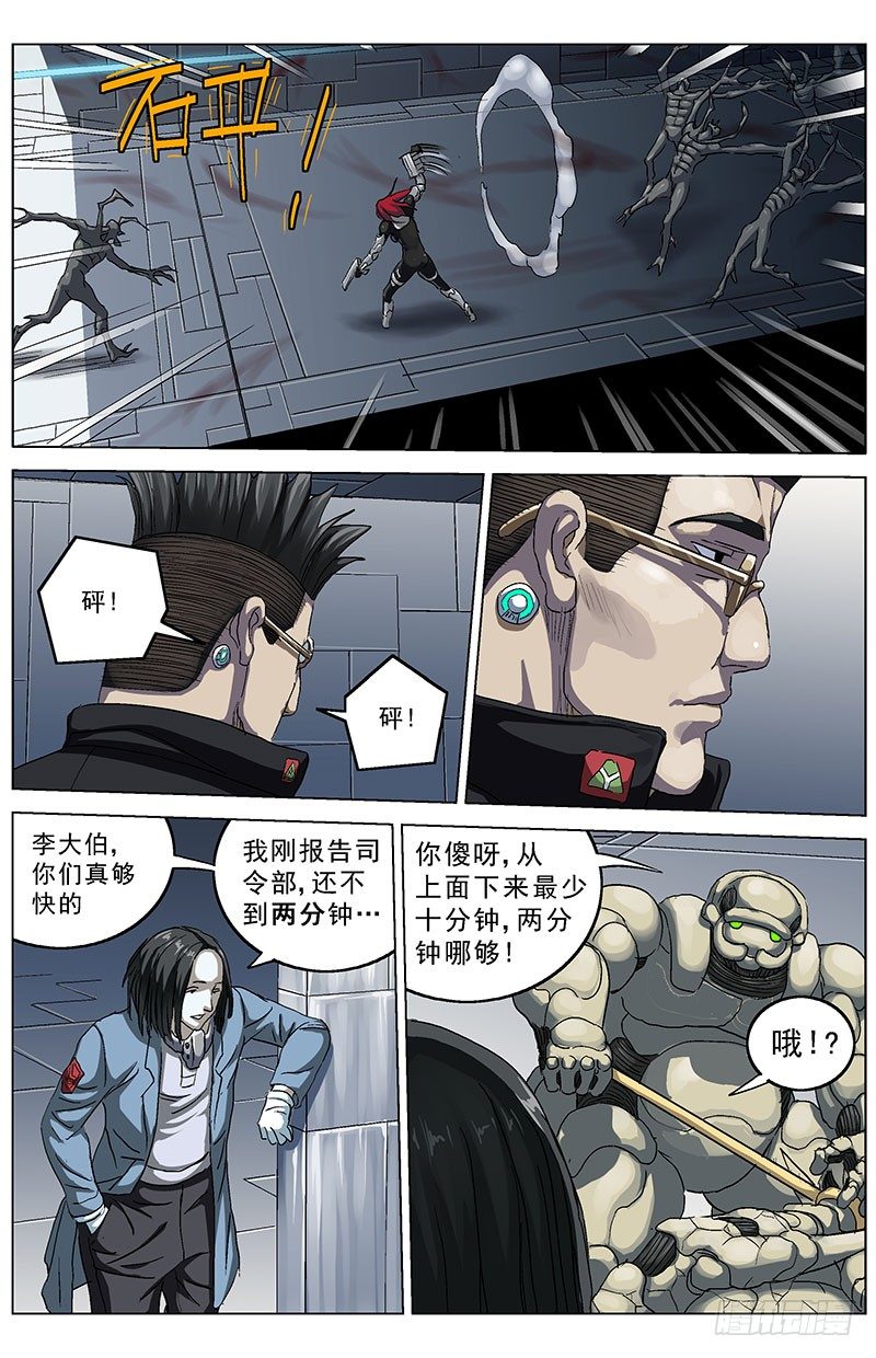 138出卖6