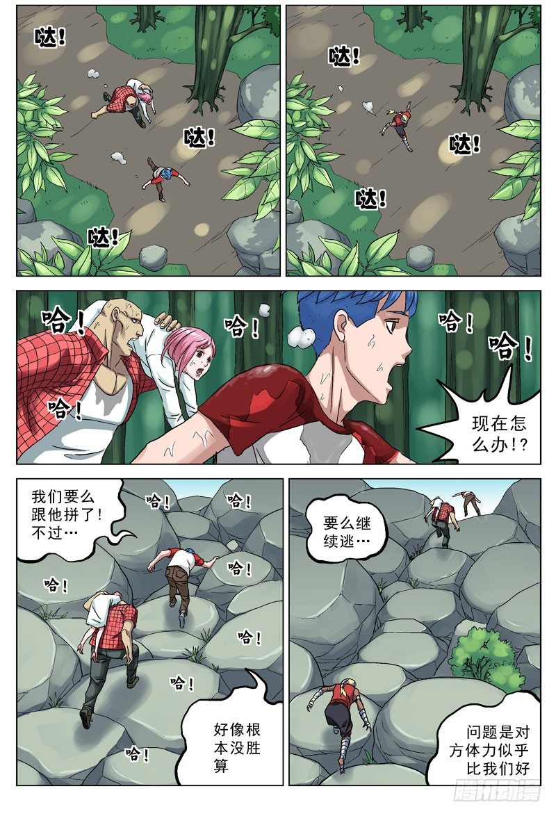 90追杀5