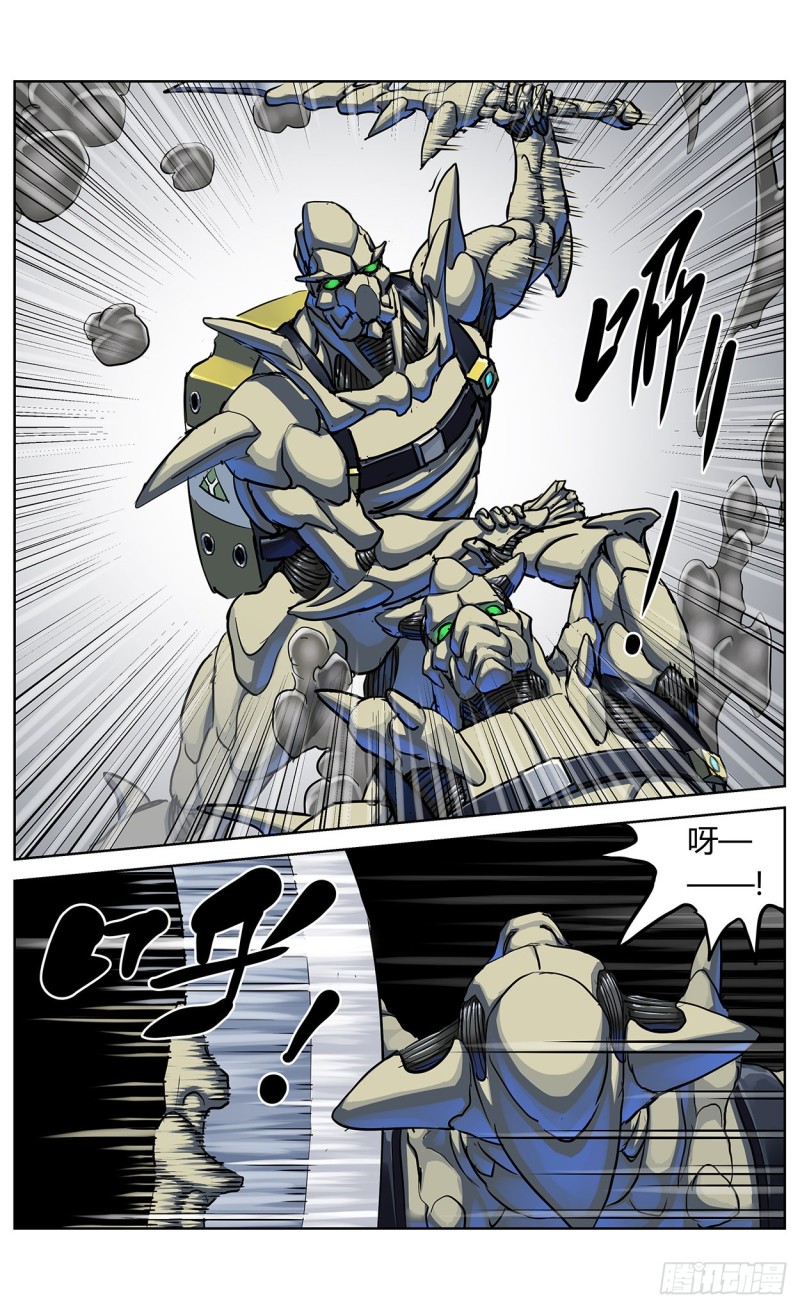 350斩首2