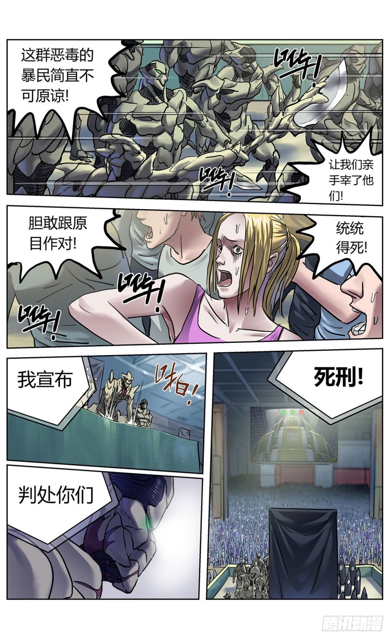 370最后一个按钮15
