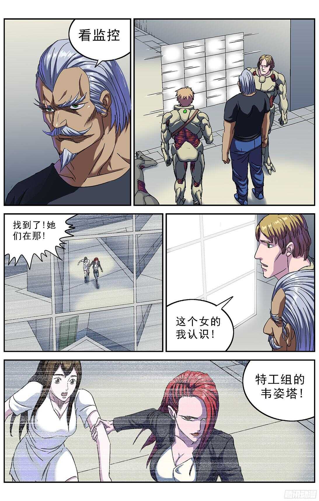 245追捕10
