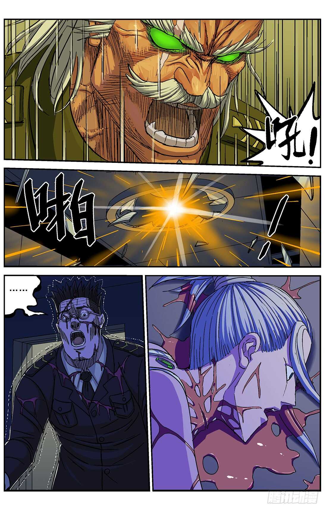 264裁决10