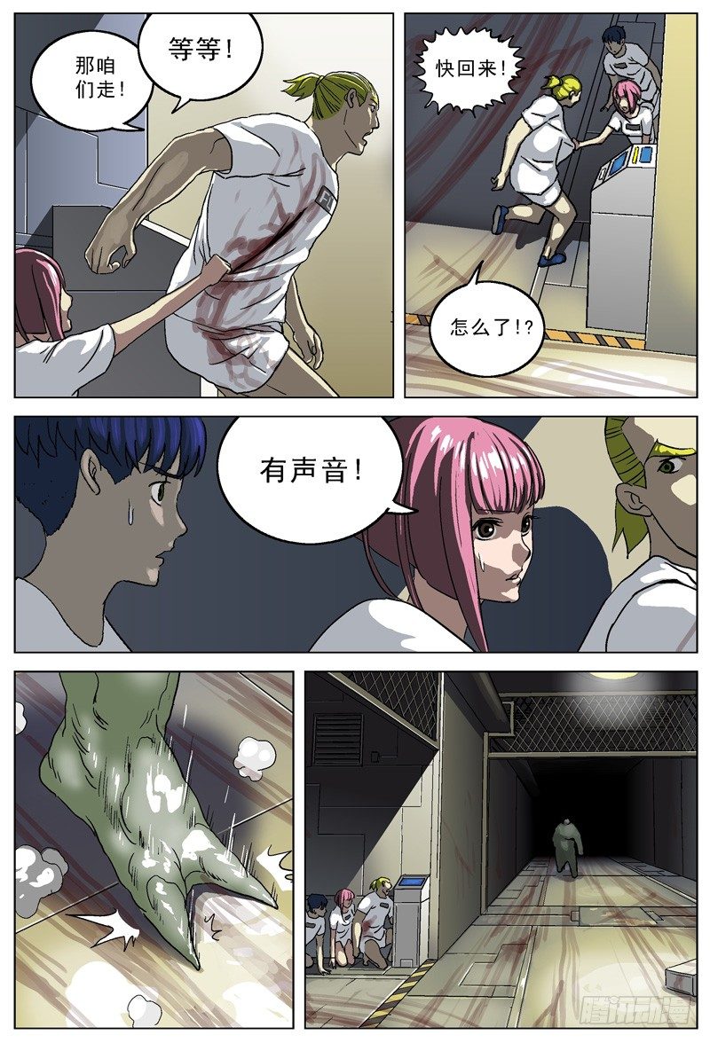 023警卫室1