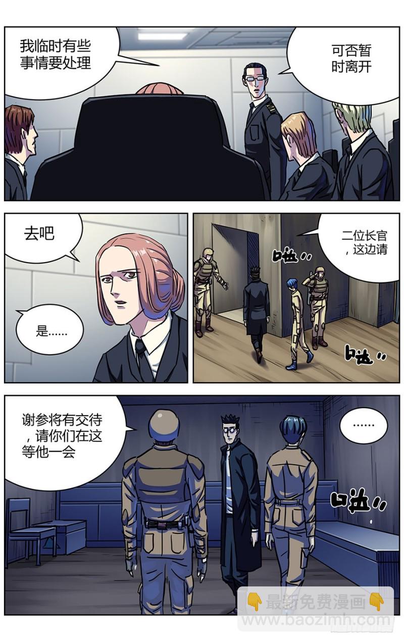 321回城4